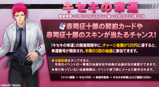 ���������꡼ No.002�Υ���ͥ������ / �֥��ƥ�����2�סߡֹ��ҤΥХ����ץ������2�Ƥ�������