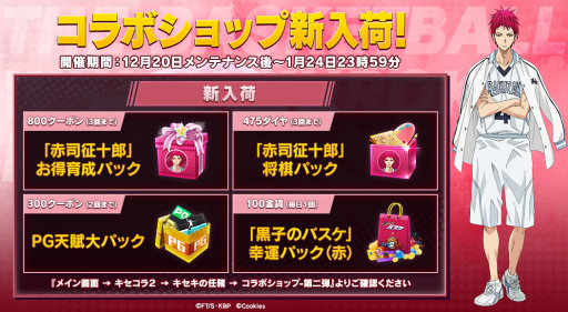 ���������꡼ No.003�Υ���ͥ������ / �֥��ƥ�����2�סߡֹ��ҤΥХ����ץ������2�Ƥ�������