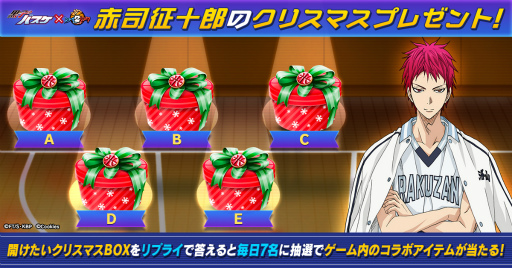 ���������꡼ No.004�Υ���ͥ������ / �֥��ƥ�����2�סߡֹ��ҤΥХ����ץ������2�Ƥ�������