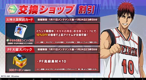 ���������꡼ No.002�Υ���ͥ������ / �֥��ƥ�����2�סߡֹ��ҤΥХ����ץ������2�Ƥˡ֥�����������פ��о졣�п�������磻�٥�ȤⳫ����