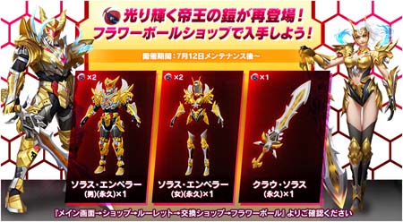 画像ギャラリー No.004のサムネイル画像 / 「スマッシュダンク」,新選手「ヴィヴィアン」登場。チャンピオンメニュー特別イベントも開催