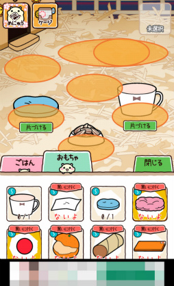 ���������꡼ No.004�Υ���ͥ������ / ��������餷�˿����������ޥ۸������֥�����֥ϥॹ�������쥯�����פ�Ҳ𤹤�֡ʤۤܡ��������ޥۥ������̿�����2287��