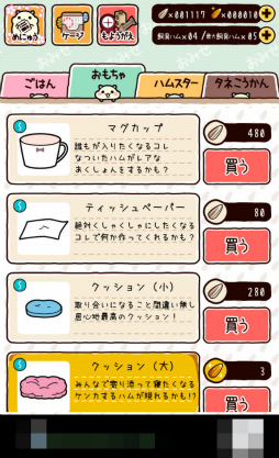 ���������꡼ No.006�Υ���ͥ������ / ��������餷�˿����������ޥ۸������֥�����֥ϥॹ�������쥯�����פ�Ҳ𤹤�֡ʤۤܡ��������ޥۥ������̿�����2287��