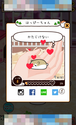 ���������꡼ No.007�Υ���ͥ������ / ��������餷�˿����������ޥ۸������֥�����֥ϥॹ�������쥯�����פ�Ҳ𤹤�֡ʤۤܡ��������ޥۥ������̿�����2287��