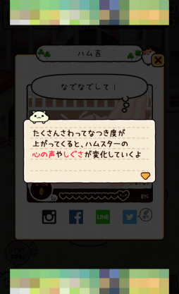 ���������꡼ No.008�Υ���ͥ������ / ��������餷�˿����������ޥ۸������֥�����֥ϥॹ�������쥯�����פ�Ҳ𤹤�֡ʤۤܡ��������ޥۥ������̿�����2287��