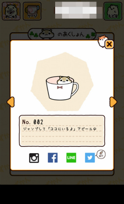 ���������꡼ No.010�Υ���ͥ������ / ��������餷�˿����������ޥ۸������֥�����֥ϥॹ�������쥯�����פ�Ҳ𤹤�֡ʤۤܡ��������ޥۥ������̿�����2287��