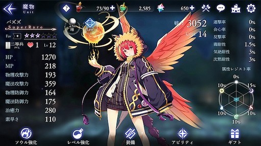 ���������꡼ No.005�Υ���ͥ������ / ��ʪ��ش����ơȿ����⳦�β��ɤ��ܻؤ��Ⲧ������RPG�֥���Υ���֥饤�ɡפλ�����Ͽ���դ���������