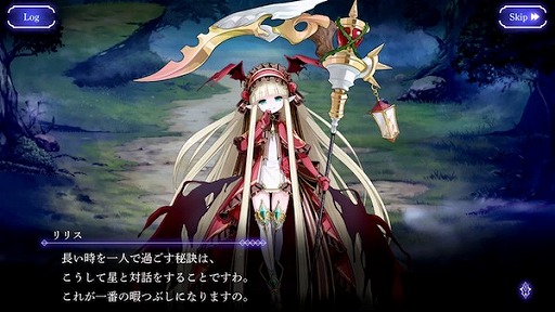 ���������꡼ No.006�Υ���ͥ������ / ��ʪ��ش����ơȿ����⳦�β��ɤ��ܻؤ��Ⲧ������RPG�֥���Υ���֥饤�ɡפλ�����Ͽ���դ���������