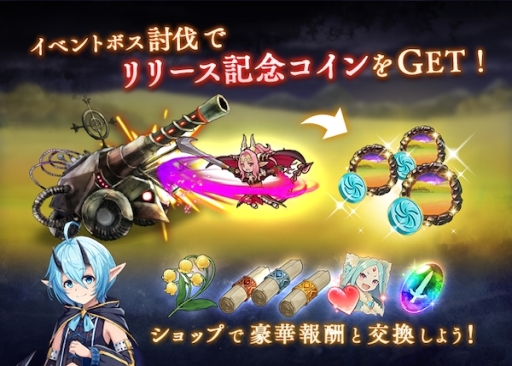 ���������꡼ No.002�Υ���ͥ������ / �֥���Υ���֥饤�ɡפǥ�꡼����ǰ�������٥�Ȥȥ����ڡ��󤬳�����