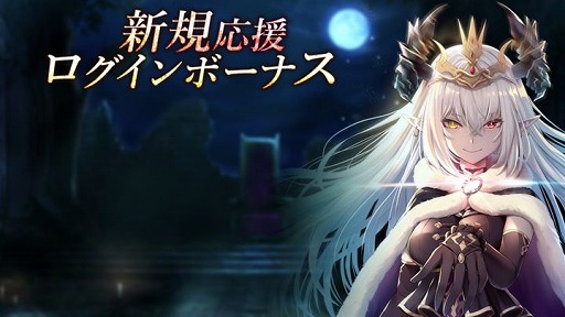 画像ギャラリー No.004のサムネイル画像 / 「アンノウンブライド」でイベント・波打つ水面と古き竜が開催