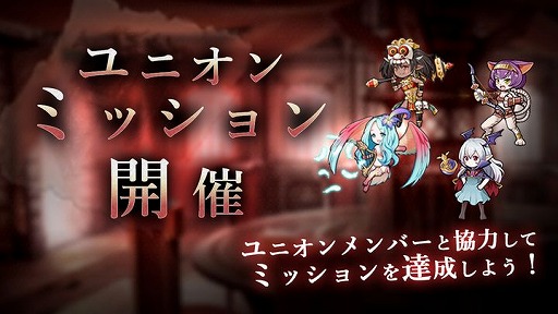 画像ギャラリー No.005のサムネイル画像 / 「アンノウンブライド」でイベント・波打つ水面と古き竜が開催