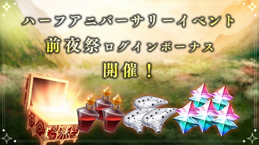 ���������꡼ No.001�Υ���ͥ������ / �֥���Υ���֥饤�ɡפǥϡ��ե��˥С����꡼��ǰ���٥�� �ȹȤβ֤ȿư��λ��ɤ�����