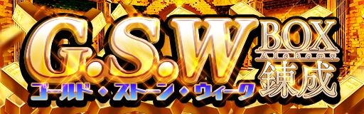 ���������꡼ No.002�Υ���ͥ������ / �֥���Υ���֥饤�ɡפ˿�SSR��ʪ�ȥ�������ɤ��о졣����50Ϣ̵�������γ��Ť�