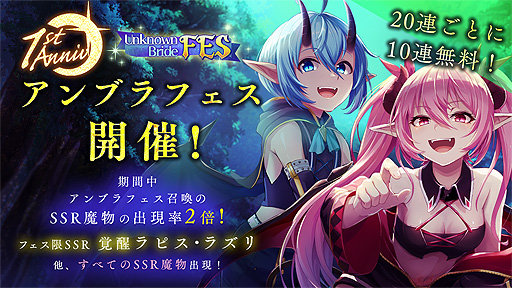 ���������꡼ No.001�Υ���ͥ������ / �֥���Υ���֥饤�ɡס���SSR��ʪ�ȳ��å�ԥ����饺��ɤ��о줹�륵���ӥ�����1��ǯ��ǰ��褬������������