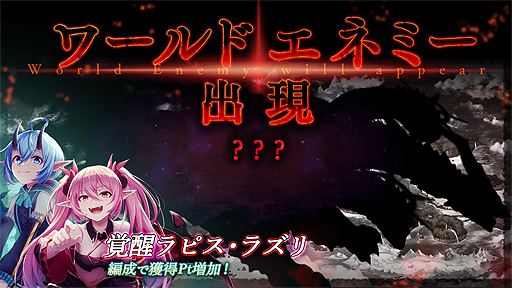 ���������꡼ No.004�Υ���ͥ������ / �֥���Υ���֥饤�ɡס���SSR��ʪ�ȳ��å�ԥ����饺��ɤ��о줹�륵���ӥ�����1��ǯ��ǰ��褬������������