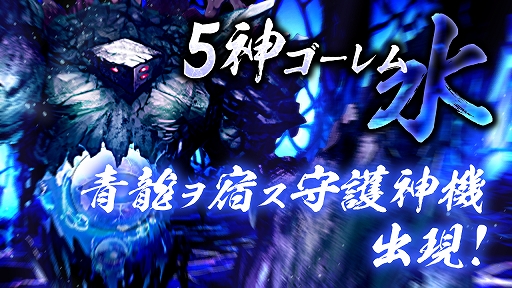 画像ギャラリー No.002のサムネイル画像 / 「アンノウンブライド」,七夕を祝うログインボーナスを7月21日まで実施