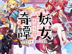 �������֤ޤۤ����Ž������פ�DMM GAMES�ǥ�꡼�����ꡣ������Ͽ��������������