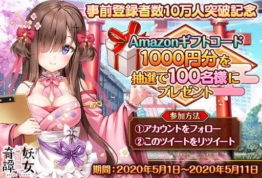 ���������꡼ No.004�Υ���ͥ������ / �֤ޤۤ����Ž�������Amazon���եȥ����ɤ�������100̾��£��