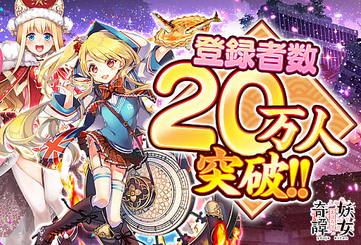 ���������꡼ No.002�Υ���ͥ������ / �֤ޤۤ����Ž������ס�������Ͽ�Կ���20���ͤ����ˡ��󽷥ץ쥼��ȳ�����ǿ�������