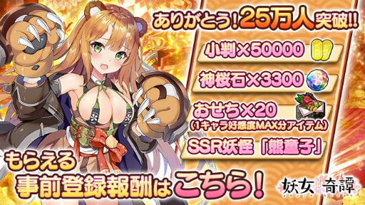 ���������꡼ No.002�Υ���ͥ������ / �֤ޤۤ����Ž������פ�������Ͽ�Կ���25���ͤ�����