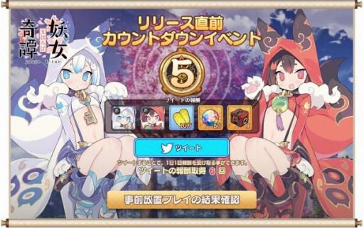 ���������꡼ No.001�Υ���ͥ������ / �Ų��������դˤ�������RPG�֤ޤۤ����Ž������פ�8��12�����ۿ����ϡ�������ȥ������RT�����ڡ�����3�Ƥ򳫻�