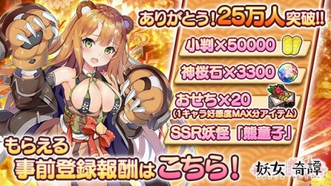 ���������꡼ No.003�Υ���ͥ������ / �Ų��������դˤ�������RPG�֤ޤۤ����Ž������פ�8��12�����ۿ����ϡ�������ȥ������RT�����ڡ�����3�Ƥ򳫻�