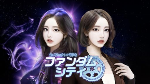 ���������꡼ No.001�Υ���ͥ������ / Android�ǡ֥ե�����ॷ�ƥ��פ��ۿ����ϡ���꡼����ǰ����5�祭���ڡ��󳫺���