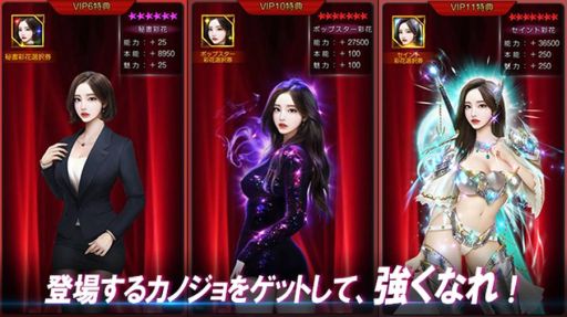 ���������꡼ No.002�Υ���ͥ������ / Android�ǡ֥ե�����ॷ�ƥ��פ��ۿ����ϡ���꡼����ǰ����5�祭���ڡ��󳫺���