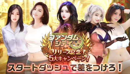 ���������꡼ No.004�Υ���ͥ������ / Android�ǡ֥ե�����ॷ�ƥ��פ��ۿ����ϡ���꡼����ǰ����5�祭���ڡ��󳫺���