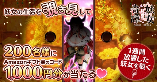 ꡼ No.003 | ץǡ֤ޤۤŽפ2021ǯƤۿPC֥饦ǤΥǡⶦͭǤ