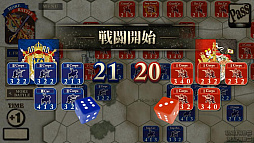 画像ギャラリー No.008のサムネイル画像 / ソロアプ「ワーテルロー戦役」の先行配信が決定。単独シナリオとチュートリアルを収録