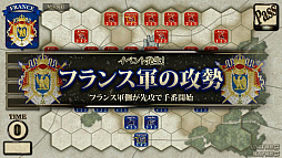 画像ギャラリー No.009のサムネイル画像 / ソロアプ「ワーテルロー戦役」の先行配信が決定。単独シナリオとチュートリアルを収録