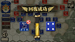 画像ギャラリー No.010のサムネイル画像 / ソロアプ「ワーテルロー戦役」の先行配信が決定。単独シナリオとチュートリアルを収録