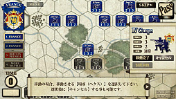 画像ギャラリー No.012のサムネイル画像 / ソロアプ「ワーテルロー戦役」の先行配信が決定。単独シナリオとチュートリアルを収録