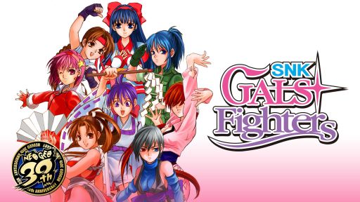 ꡼ No.001Υͥ / SNK GALS FIGHTERSפۿ430˷ꡣ֥饤ԥå ͥ쥯פ³