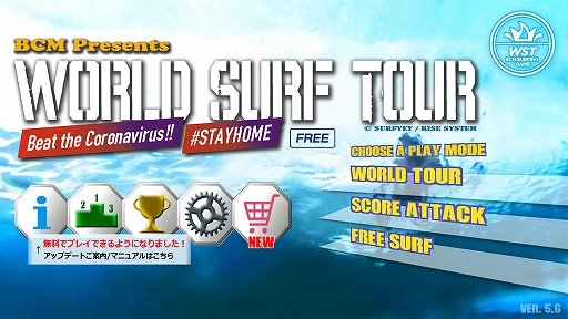 ޥ۸ץBCMե󥲡 - World Surf Tourפ̵Ǹ