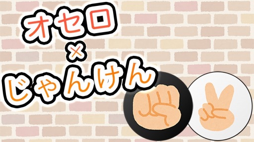 ���������꡼ No.002�Υ���ͥ������ / ����饤�������ڤ����֤���󤱤󥪥��� ����饤��פ�iOS�Ǥ��ۿ�����