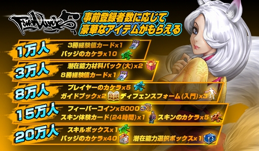 ���������꡼ No.002�Υ���ͥ������ / ���ޥ۸����Х���������֥ե����С����󥯡׻�����Ͽ�Կ���8���ͤ�����