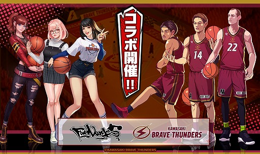 フィーバーダンク」,日本プロバスケットボールチーム“川崎ブレイブ