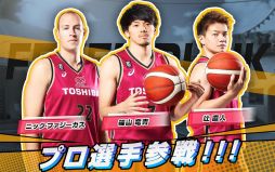 フィーバーダンク