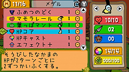 Bug Fables ���ॷ�����Ȥ�������μ��ڡ�