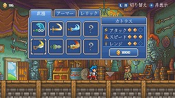 ���������꡼ No.004�Υ���ͥ������ / �쥤�ˡ��ե��å��ο���2D���������֥��֥�󥽡��ɡפ�Switch���ۿ�����