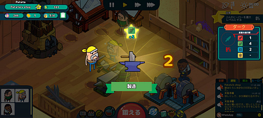 ݥƥȤ결ؤ褦ޥ۸ߥ졼Holy Potatoes! A Weapon Shop?!פҲ𤹤֡ʤۤܡޥۥ̿2290