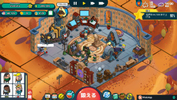 Holy Potatoes! A Weapon Shop?!