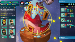 Holy Potatoes! A Weapon Shop?!