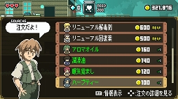 ���������꡼ No.003�Υ���ͥ������ / PC����������������ACT�֥ޥ��å��ݡ�����󡦥ߥꥪ�ͥ��פ�������꡼��