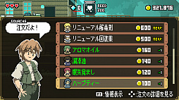 ���������꡼ No.003�Υ���ͥ������ / �֥ޥ��å��ݡ�����󡦥ߥꥪ�ͥ��פ��緿���åץǡ��ȡȺǸ��ĩ��ɤ���������