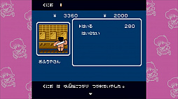 ���ˤ����� �������� �������󥿥���Ǯ��ʪ���