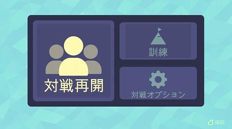 画像ギャラリー No.008のサムネイル画像 / キューブを使った陣取り合戦ゲーム「Gerritory」がSwitchで配信スタート。特性や勝利条件をカスタムできる30種以上のステージを収録