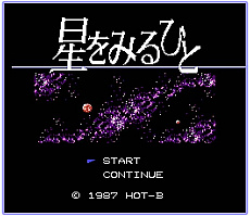 ���������꡼ No.002�Υ���ͥ������ / 1987ǯ���о줷���ե��ߥ��󥽥եȡ�����ߤ�Ҥȡפ�Switch��������ꡣ������˼�������륤�饹�Ȥ��罸�⥹������